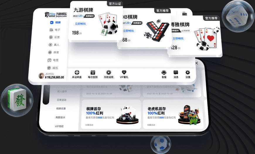记者：莱奥留队可能性大，若英超报价5000万欧米兰愿放人